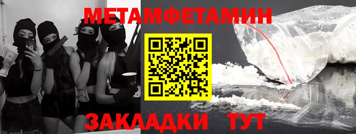 АМФЕТАМИН 97% Донской