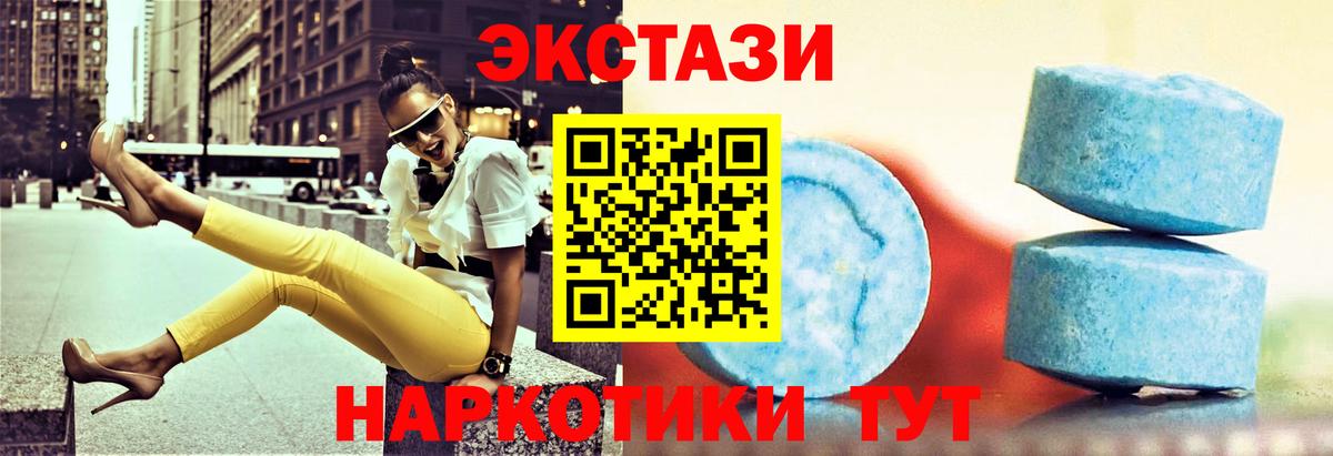 Донской  Ecstasy louis Vuitton  Экстази  это Telegram  Вход с VPN  ЭКСТАЗИ MDMA 