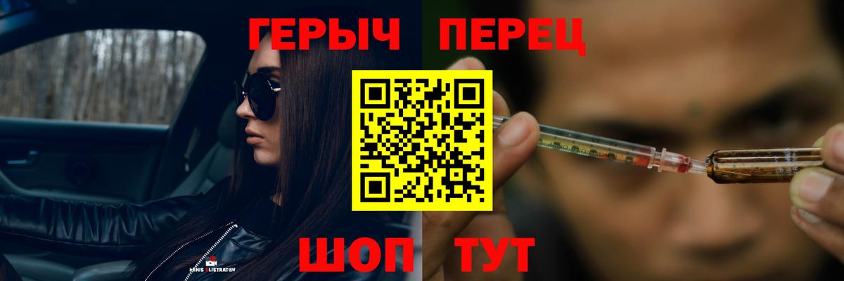 Донской  Героин  Вход с VPN  Героин афганец 