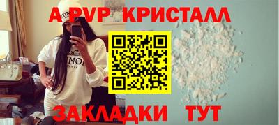 кокс Балаково