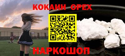 стафф Балахна