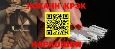 кокс Балаково