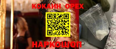 кокс Балаково