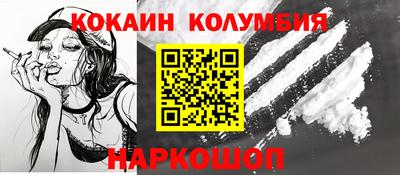 кокс Балаково