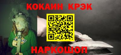 меф Балашиха
