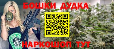 стафф Балахна