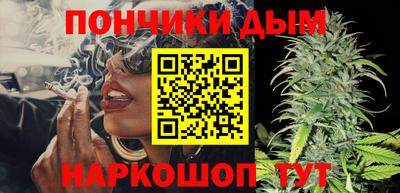кокс Балаково