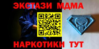 кокс Балаково