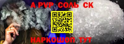 кокс Балаково