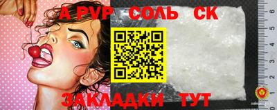 кокс Балаково