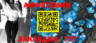 кокс Балаково