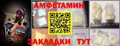 меф Балашиха