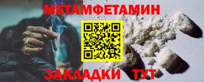 кокс Балаково