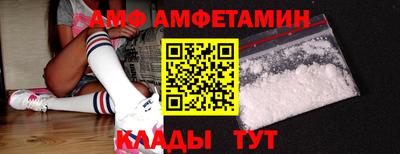 меф Балашиха