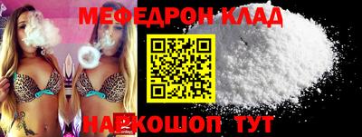 кокс Балаково