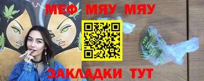 кокс Балаково