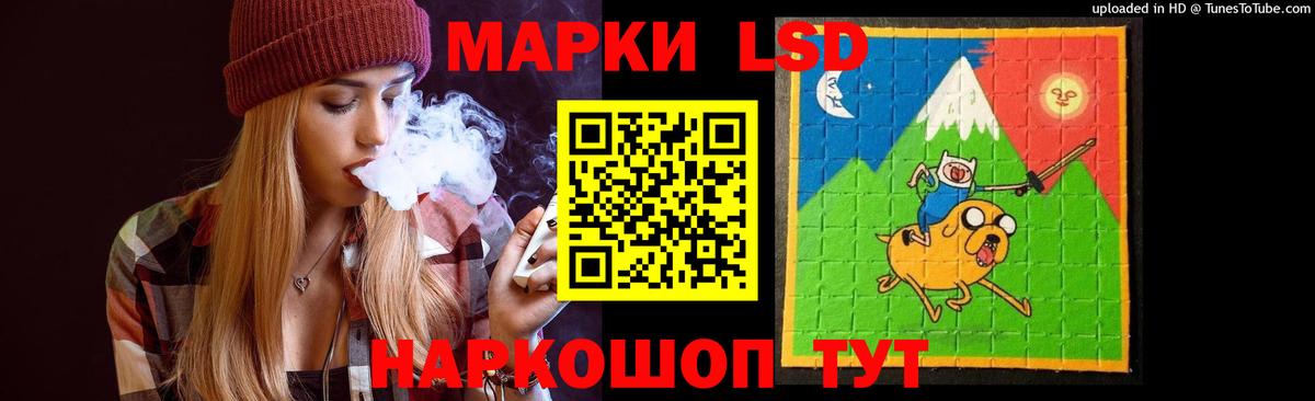 Лсд 25 экстази кислота  LSD-25 экстази кислота  Донской  Вход с VPN 