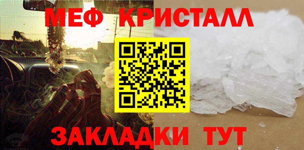 МЕФ  Донской