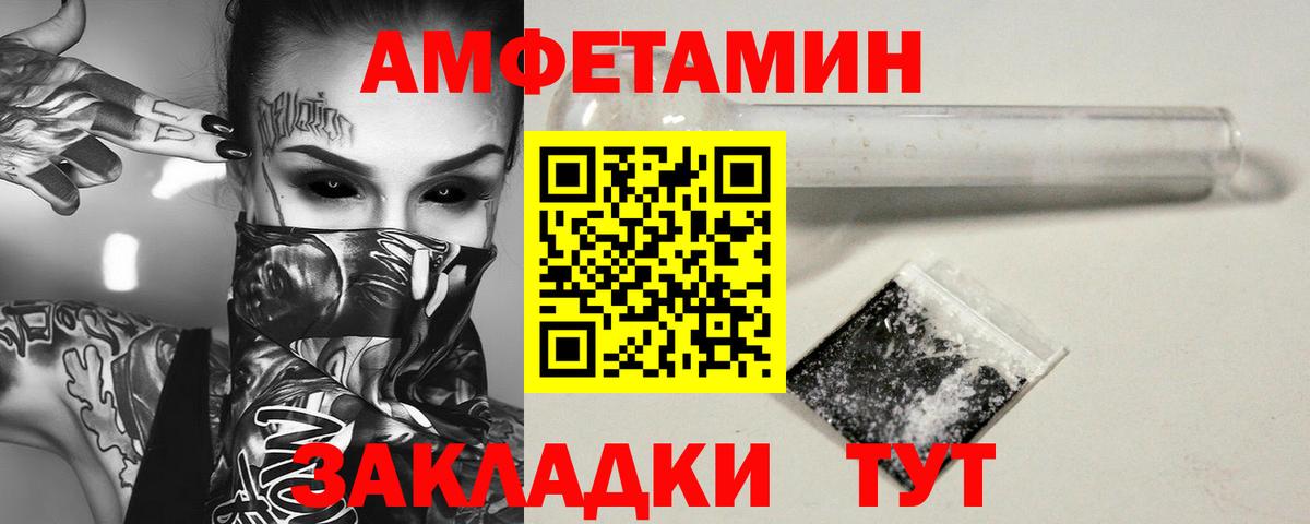 Метамфетамин Декстрометамфетамин 99.9%  Вход с VPN  Донской 