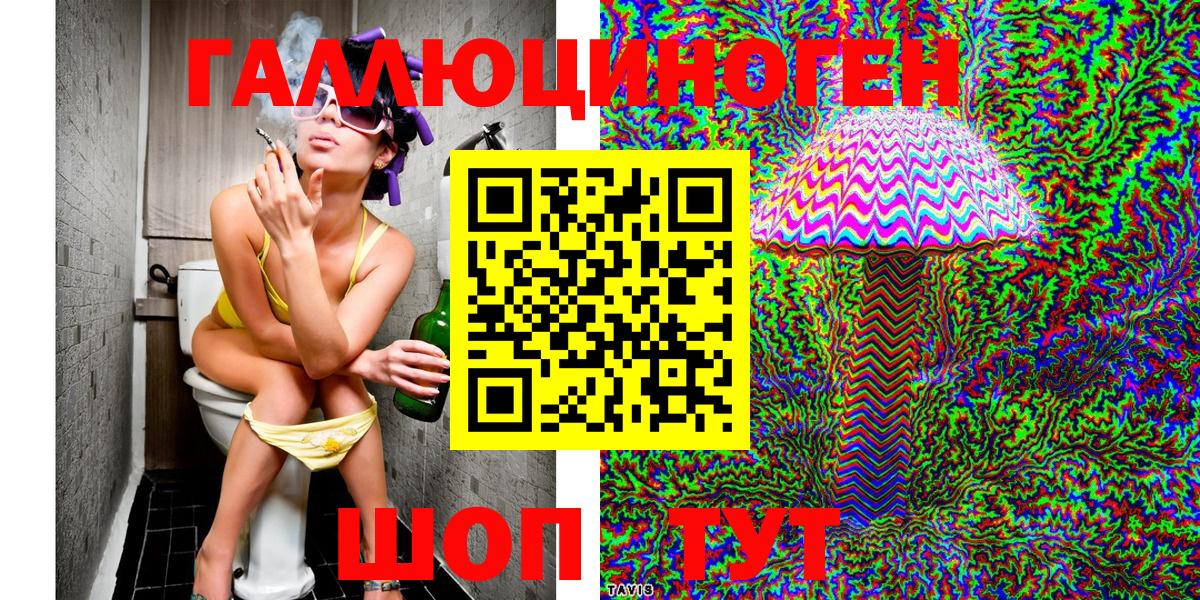 Донской  купить закладку  Вход с VPN  Галлюциногенные грибы Psilocybe 