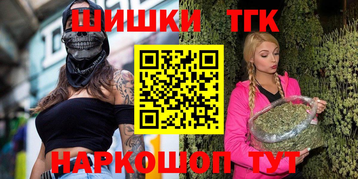 Донской  Бошки Шишки марихуана  Вход с VPN  Бошки марихуана тримм  Шишки марихуана MAZAR  Бошки марихуана Ganja 